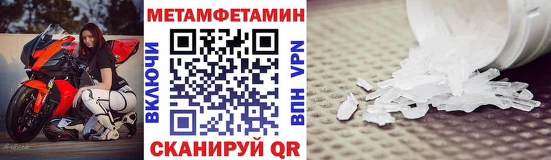 АМФ 97%  что такое наркотик  Светогорск 