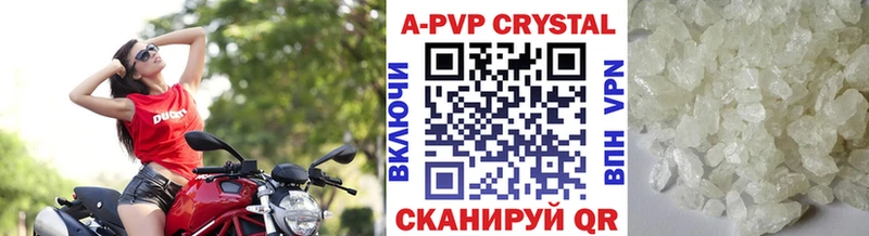 закладки  hydra рабочий сайт  мориарти телеграм  Светогорск  A-PVP VHQ 