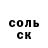 Кокаин VHQ Ledi Strekoza