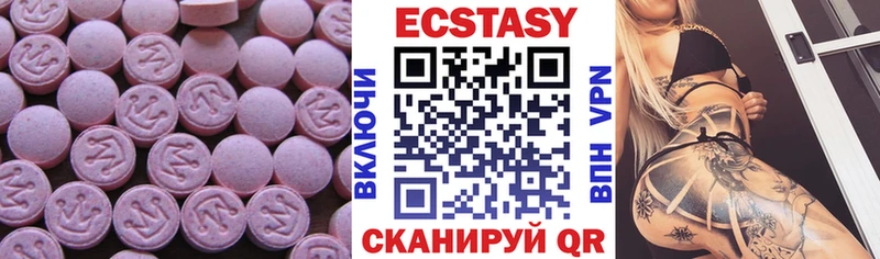 Ecstasy XTC  Светогорск 