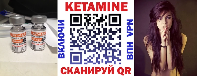 Кетамин ketamine  закладка  Светогорск 