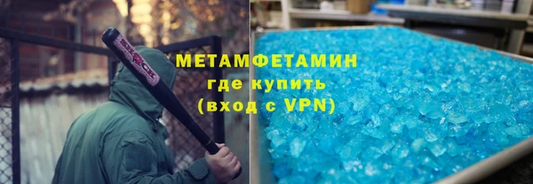 мефедрон мука Аркадак