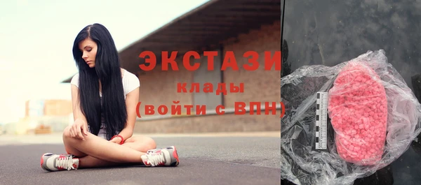 мефедрон мука Аркадак