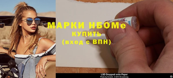 мефедрон мука Аркадак
