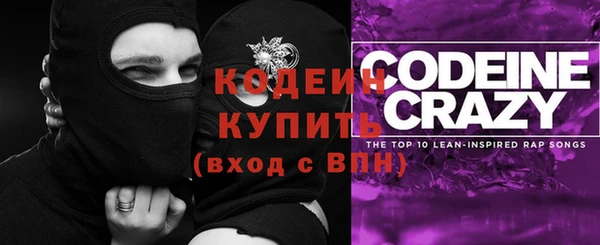 кокс Армянск
