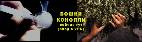 мефедрон мука Аркадак