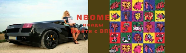 а пвп мука Вяземский