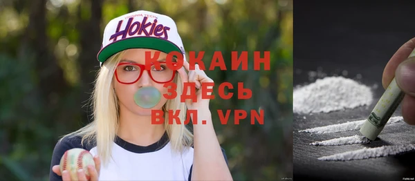 мефедрон мука Аркадак