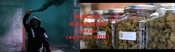 мефедрон мука Аркадак