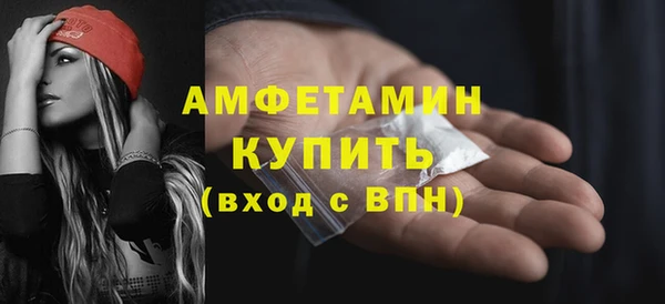мефедрон мука Аркадак