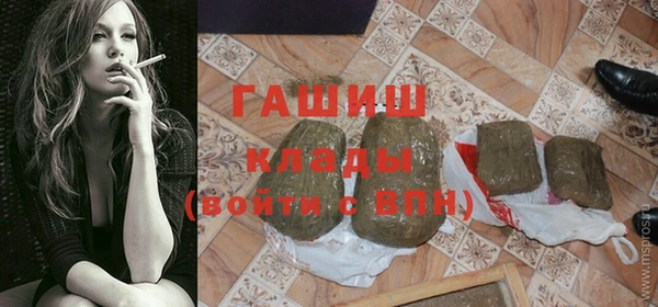 кокс Армянск