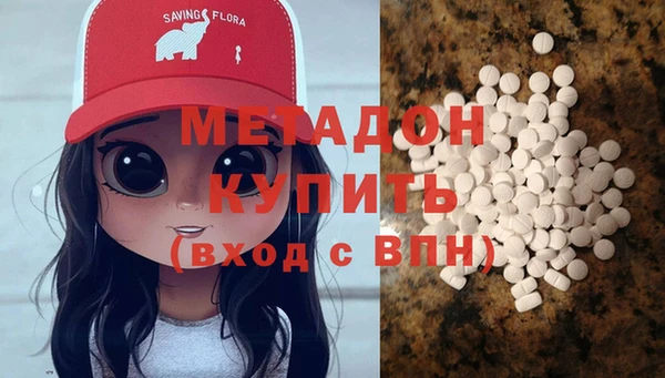 мефедрон мука Аркадак