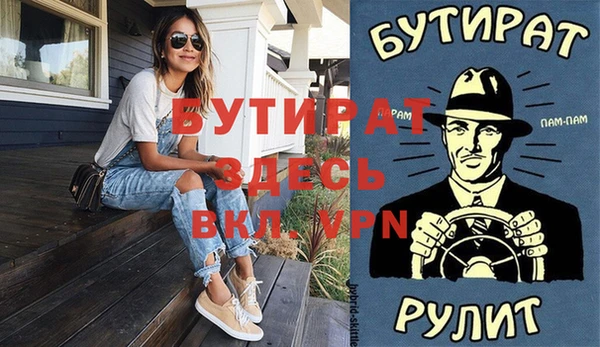 мефедрон мука Аркадак