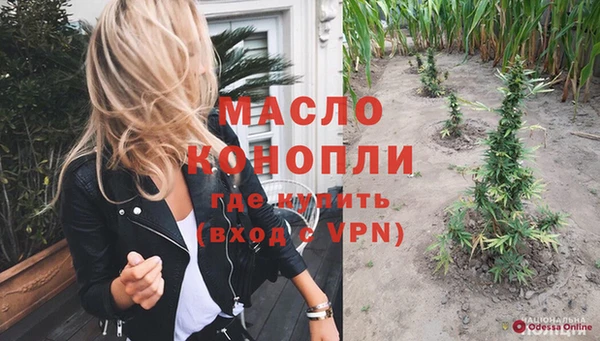 дмт Арсеньев