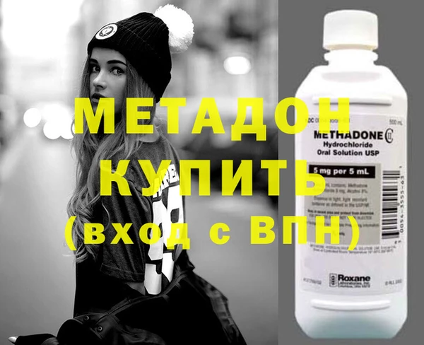 кокаин VHQ Вязники
