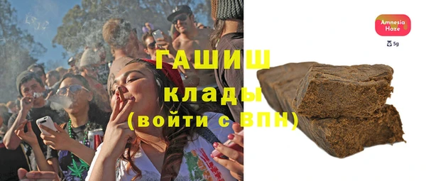мефедрон мука Аркадак
