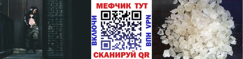 блэк спрут tor  Светогорск  МЕФ VHQ 