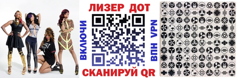 Марки NBOMe 1,5мг  Светогорск 