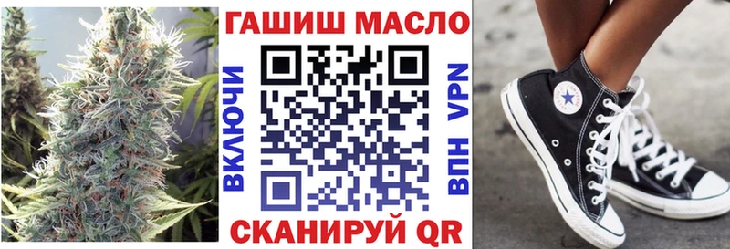 как найти закладки  Светогорск  ТГК гашишное масло 